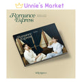 MeloMance - Romance Express / 8th Mini Album