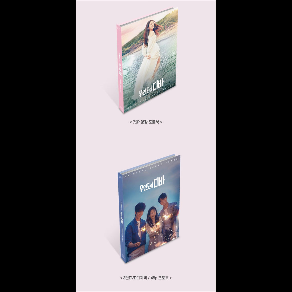 Castaway Diva / tvN K-drama / Park Eun-bin,Cha Hak Yeon(VIXX)