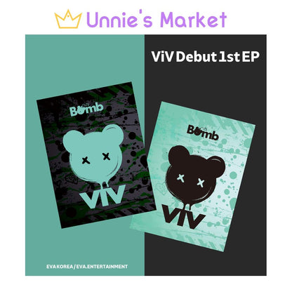 ViV [Bomb] Debut 1st EP Album