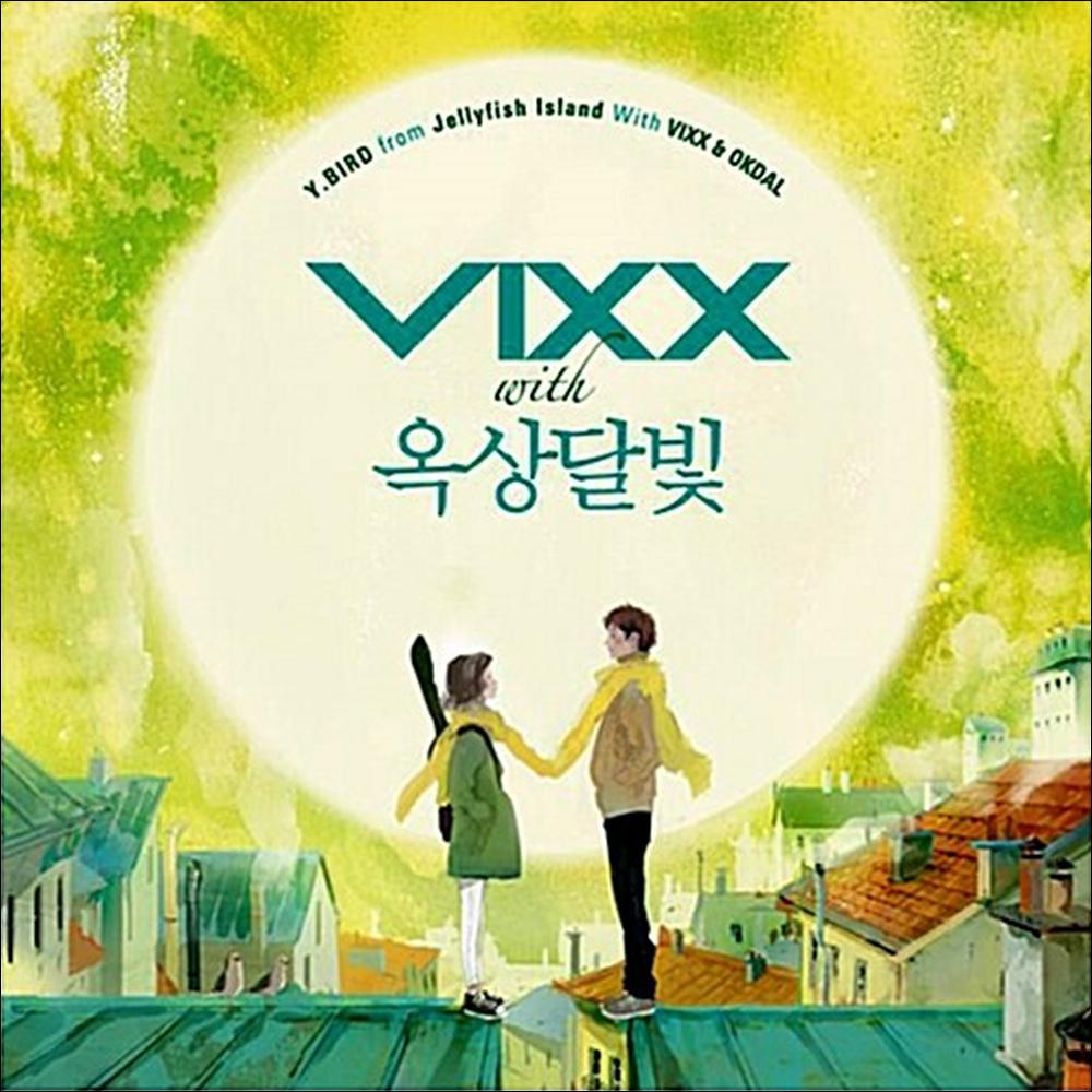 VIXX - Y.BIRD From Jellyfish Island