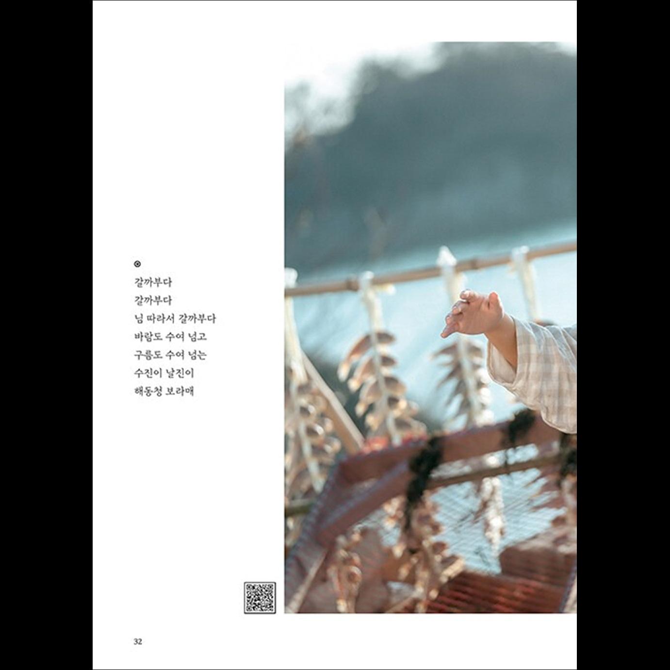 Jeongnyeon: The Star is Born Photo Essay (Kim Tae Ri, Shin Ye Eun)