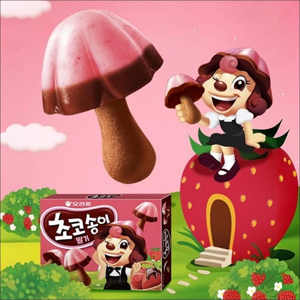 Orion Choco Songyi Strawberry (Mushroom-Shaped Strawberry Biscuits) 45g (4box/6box)