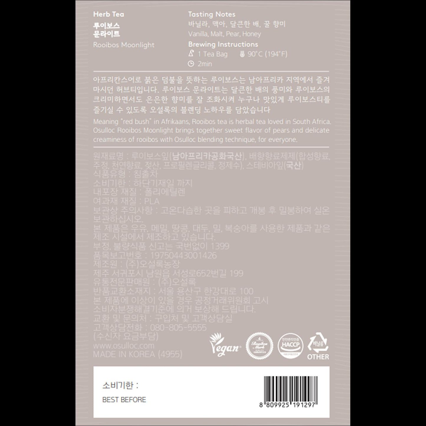 OSULLOC Rooibos Moonlight Tea Bags Caffeine-Free Sweet Pear Vanilla Blended Herbal Tea 40g