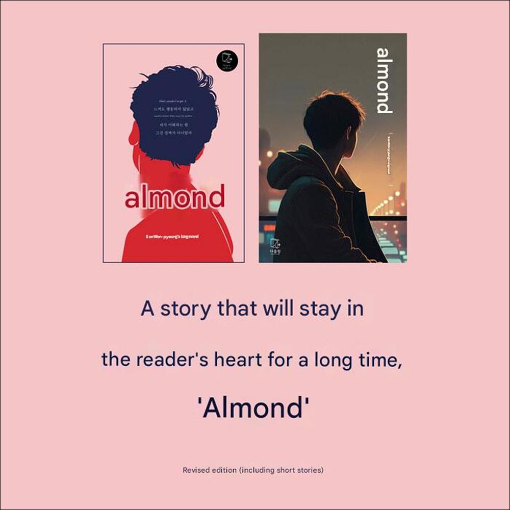 Almond - Bestseller in Korean Youth Literature