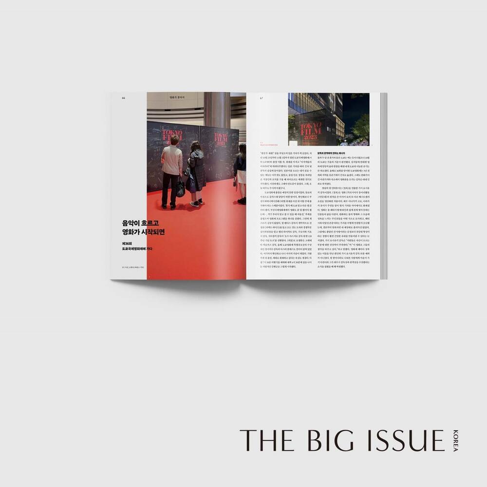 KISS OF LIFE - THE BIG ISSUE KOREA Magazine