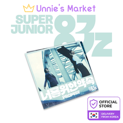 SUPER JUNIOR-83z [Promise] Poster Ver. 1st Mini Album + Free Gift