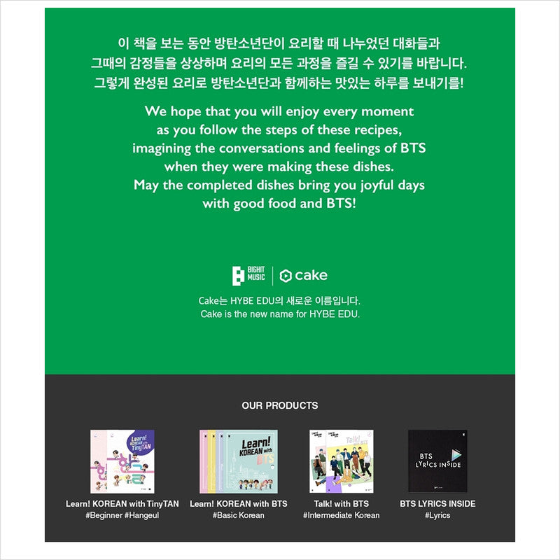 BTS TRAVEL BOOK