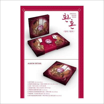 Alchemy of Souls: Light and Shadow Korean K-drama O.S.T