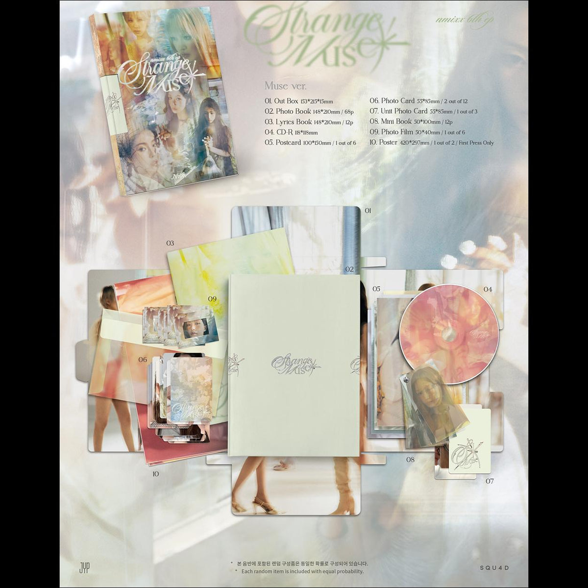[Pre-order/SET] NMIXX 6th Mini Album Strange Muse KPOP Sealed Album + Free Gift