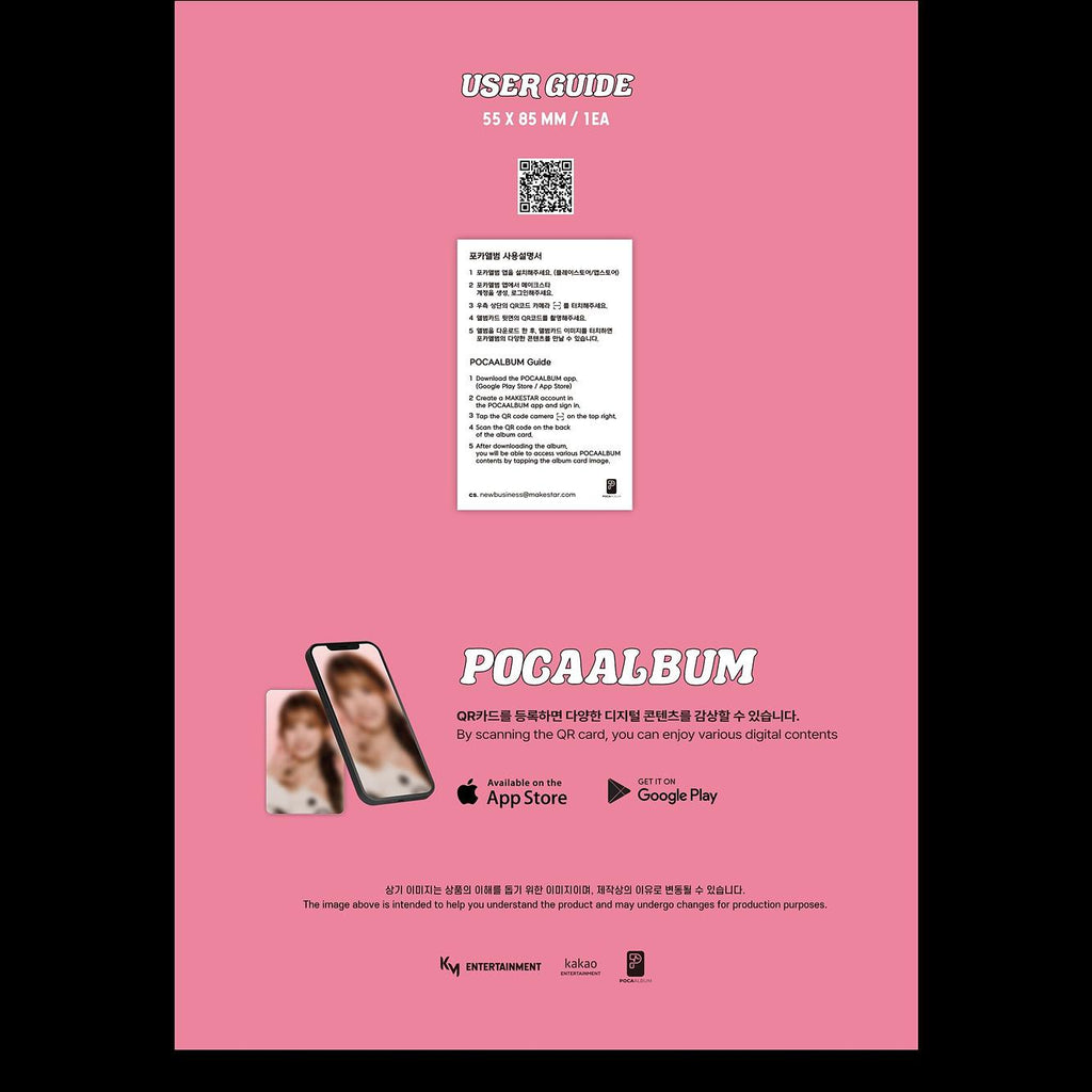 ICHILLIN' [Feelin' Hot] POCA ver. Album