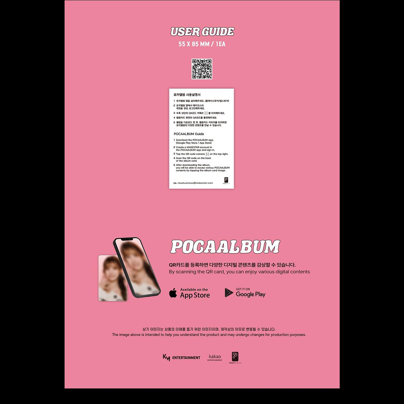 ICHILLIN' [Feelin' Hot] POCA ver. Album