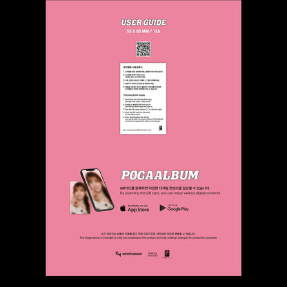 ICHILLIN' [Feelin' Hot] POCA ver. Album
