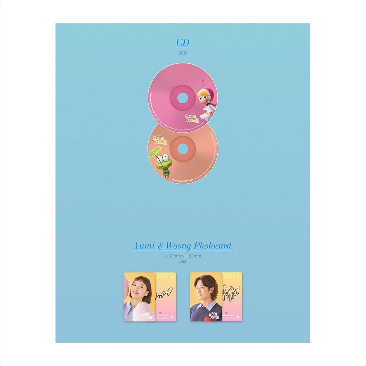 Yumi's Cells OST / tvN K-drama
