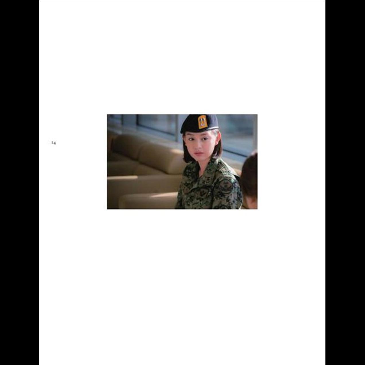 Descendants of the Sun K-drama Photo Essay (Song Joong Ki, Song Hye Kyo)