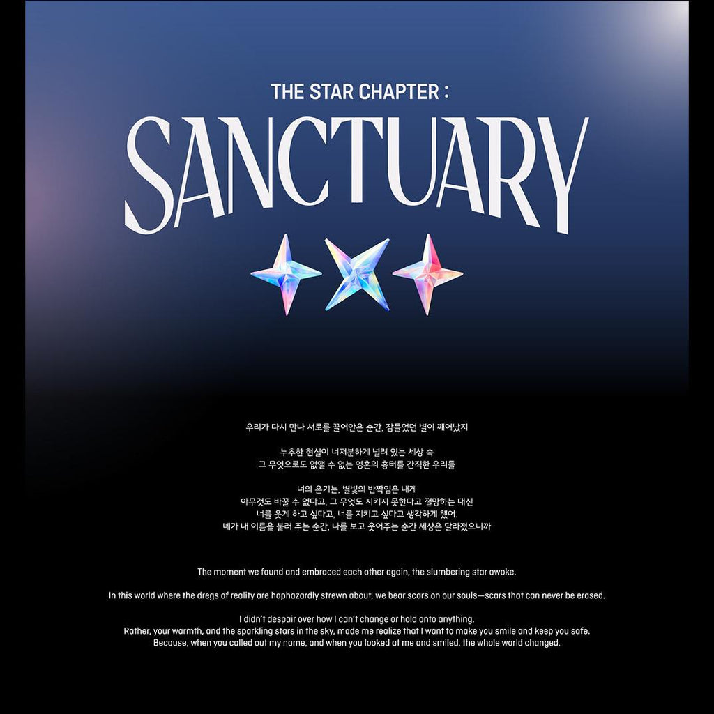 TOMORROW X TOGETHER (TXT) - The Star Chapter : Sanctuary