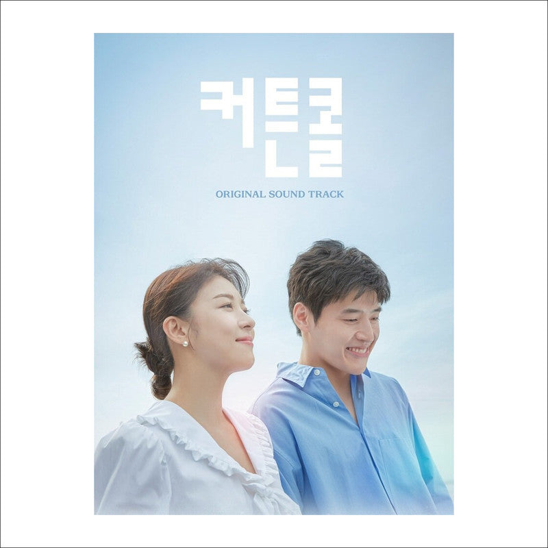 Curtain call Korean K-drama O.S.T [2CD] / Kang Ha-neul