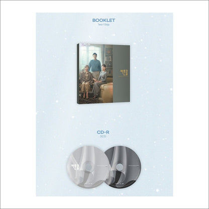 Curtain Call Korean K-drama O.S.T [2CD] / Kang Ha-neul