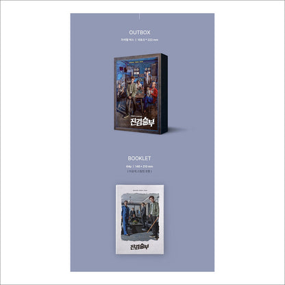 Bad Prosecutor Korean K-drama O.S.T [2CD] / D.O.(EXO)