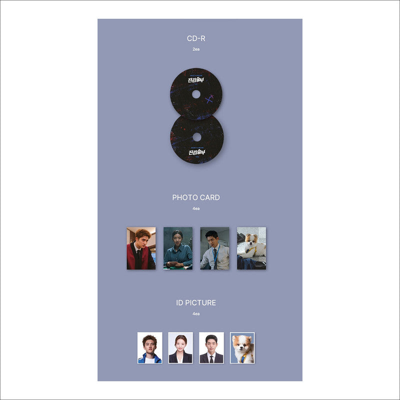 Bad Prosecutor Korean K-drama O.S.T [2CD] / D.O.(EXO)