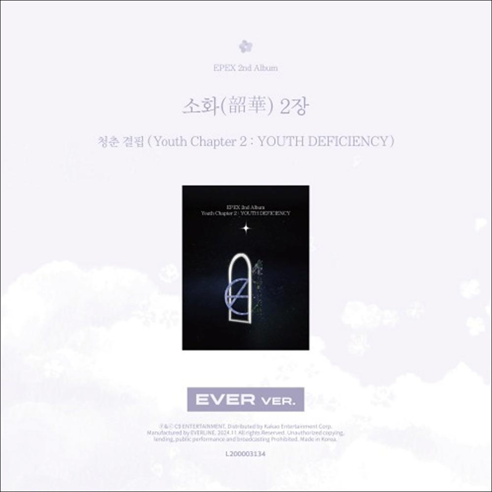 EPEX - Youth Chapter 2_YOUTH DEFICIENCY EVER ver. Album