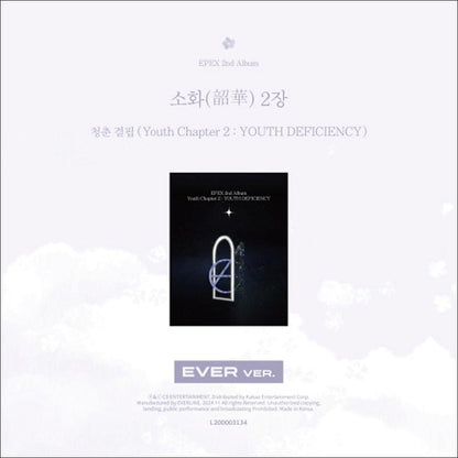 EPEX - Youth Chapter 2_YOUTH DEFICIENCY EVER ver. Album