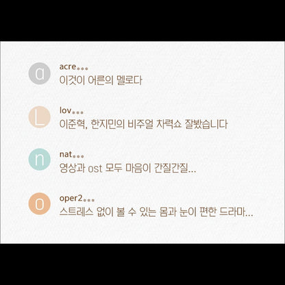 [SET] Love Scout Script Book tvN K-drama / Han Jimin Lee jun-hyuk / My Perfect Secretary