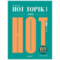 Hot topic Hot Topik 1 Reading - Korean Language Proficiency Test