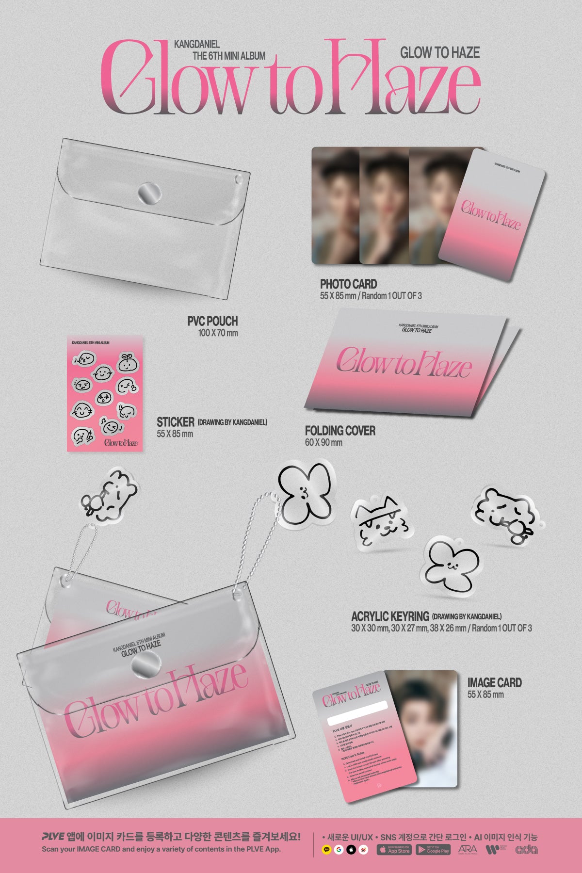 KANG DANIEL Glow to Haze PVC Pouch Ver.