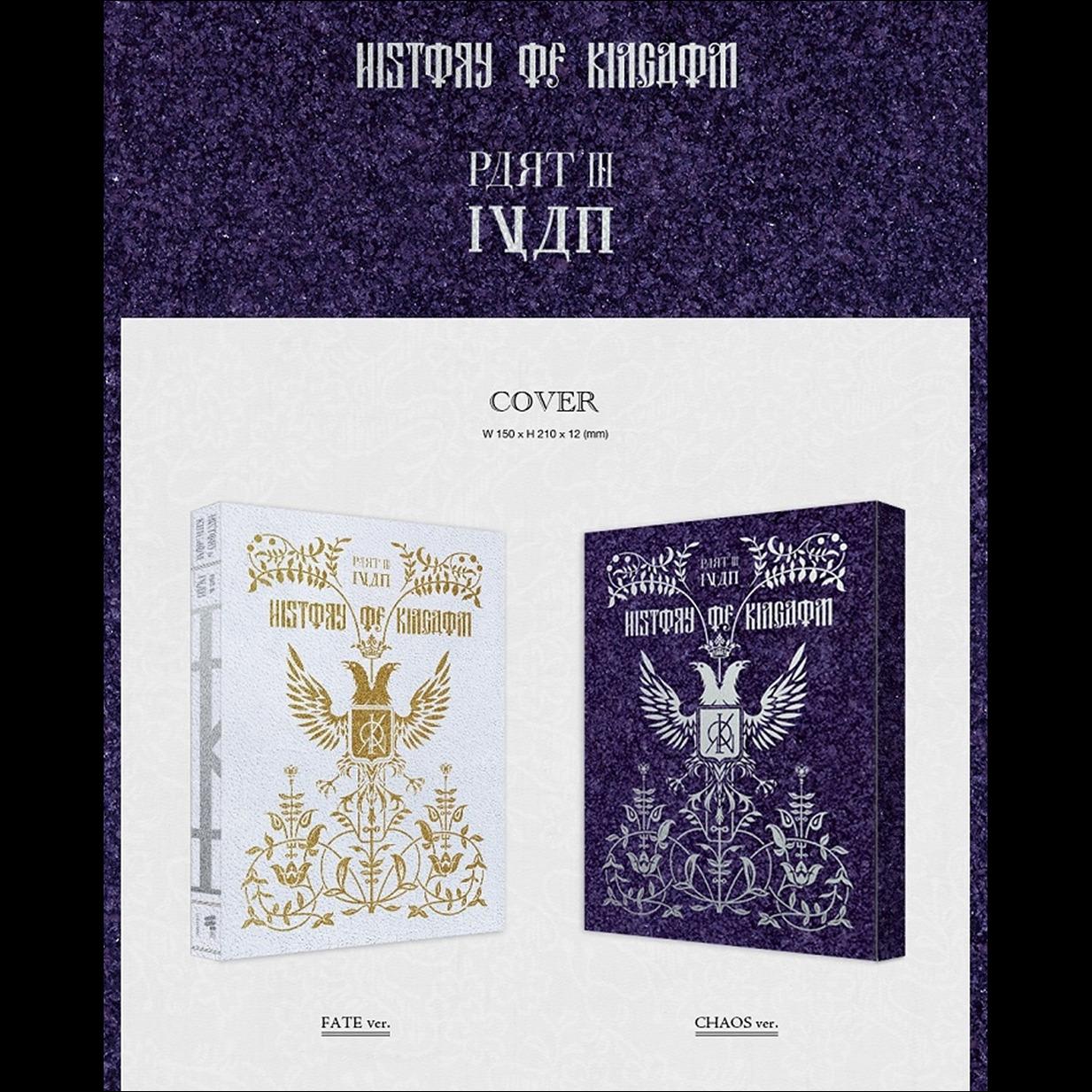 Kingdom History Of Kingdom Part III. Ivan Album