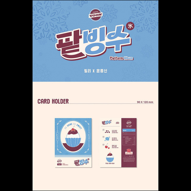 Billlie [track by YOON: PATBINGSU] Platform Album ver.