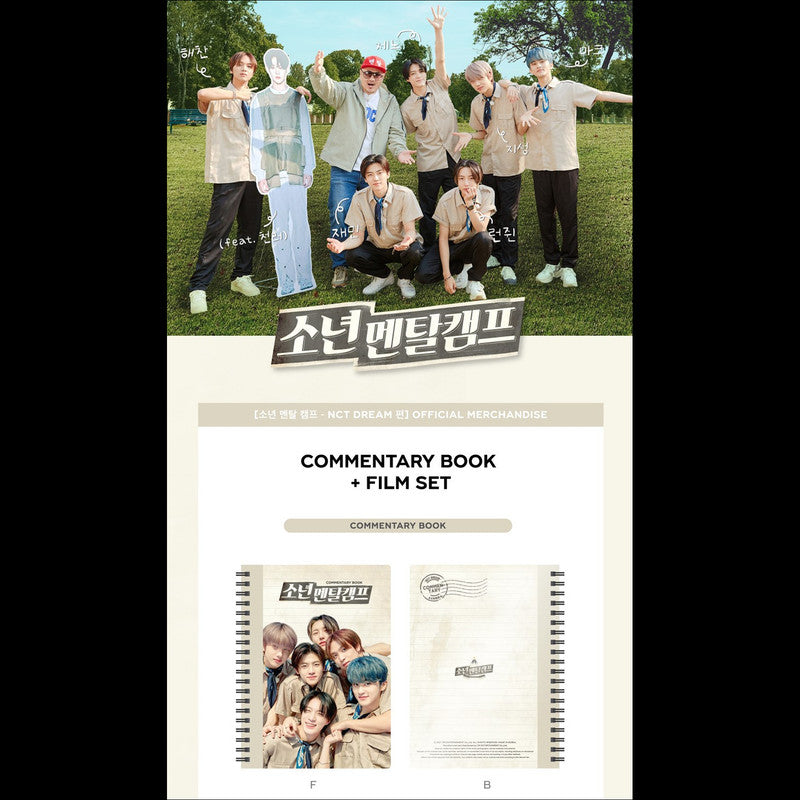 NCT DREAM [Boys Mental Camp] Commentary Book + Film Set