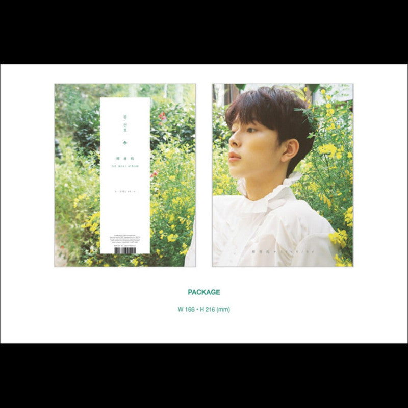 Yoo Seon Ho [Spring, Like] 1st Mini Album