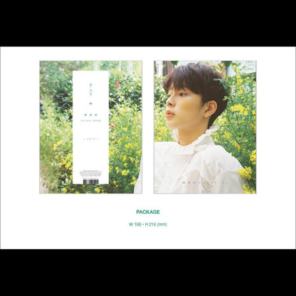Yoo Seon Ho [Spring, Like] 1st Mini Album