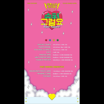 WJSN CHOCOME [Super Yuppers!] 2nd Single Album