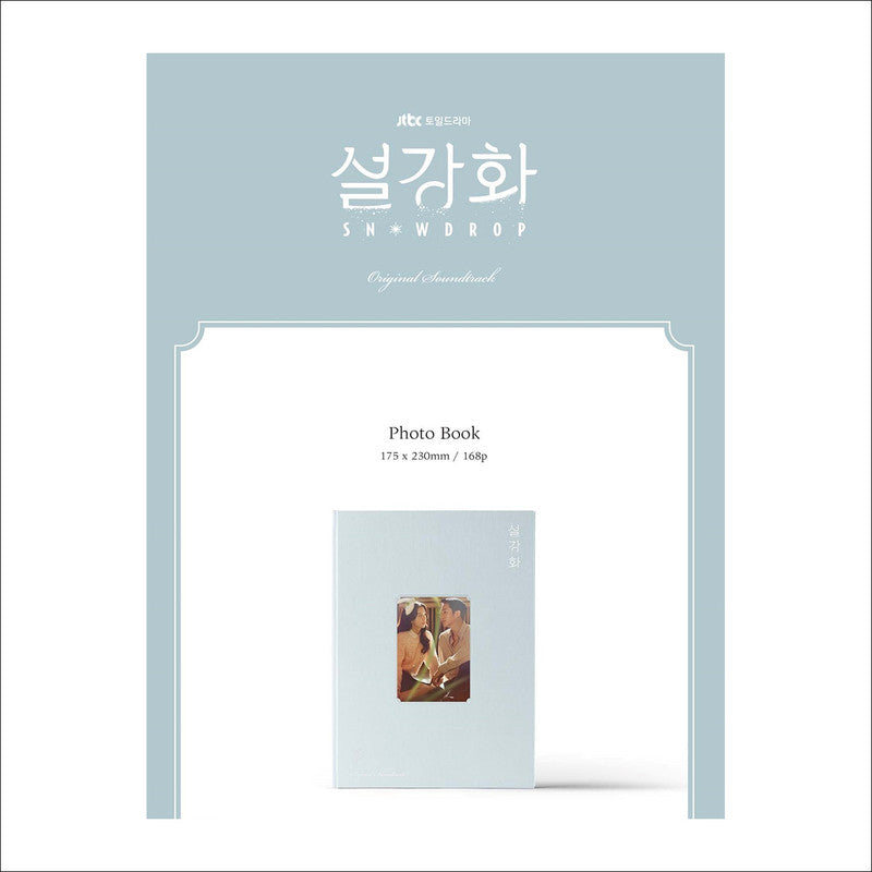 Snowdrop Korean K-drama O.S.T [2CD] / Jisoo(BLACKPINK)