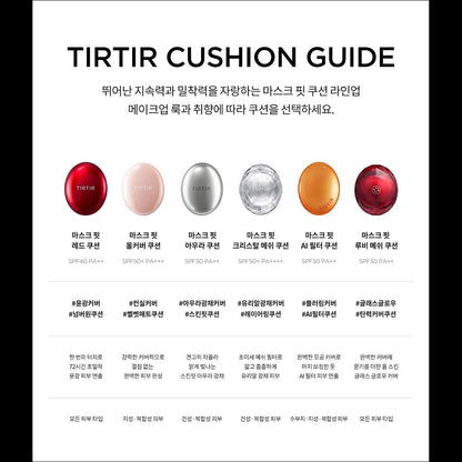 [TIRTIR] Mask Fit All-Cover Mini Cushion 4.5g - SPF50+ PA+++, 72H Long-Lasting High Coverage, Mask-Proof Travel Size, K-Beauty