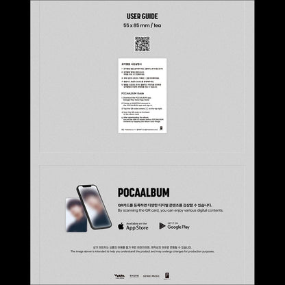 YOOK SUNGJAE (BTOB) - EXHIBITION: Look Closely POCA Album (Hall1 ver. / Hall2 ver.)
