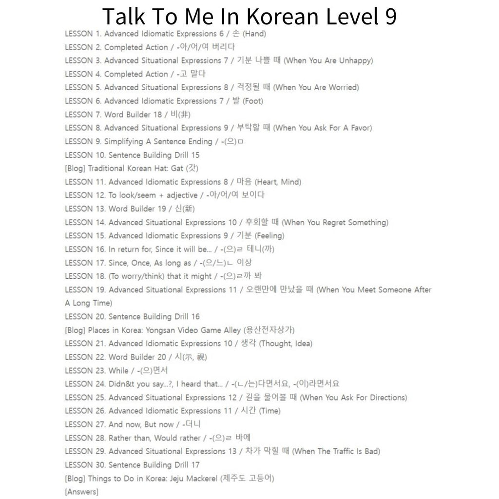 Talk To Me In Korean Level 1~10