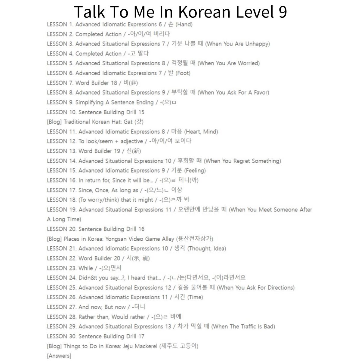 Talk To Me In Korean Level 1~10
