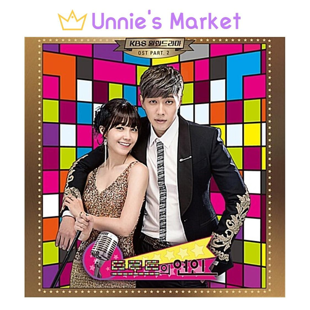 Trot Lover OST Part 2 - Mini Album / K-drama / Ji Hyun-woo, Jung Eunji, Lee Seyoung