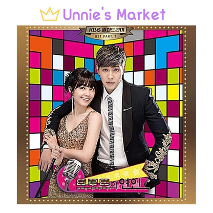 Trot Lover OST Part 2 - Mini Album / K-drama / Ji Hyun-woo, Jung Eunji, Lee Seyoung