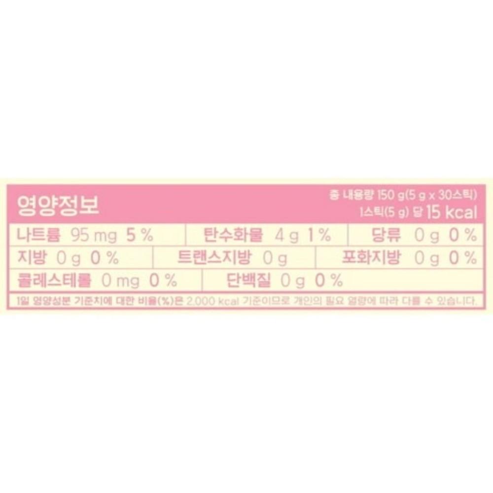 Sktea Zanmang Loopy Apple Cider Vinegar (Apple Flavor) 5g x 30 Sticks