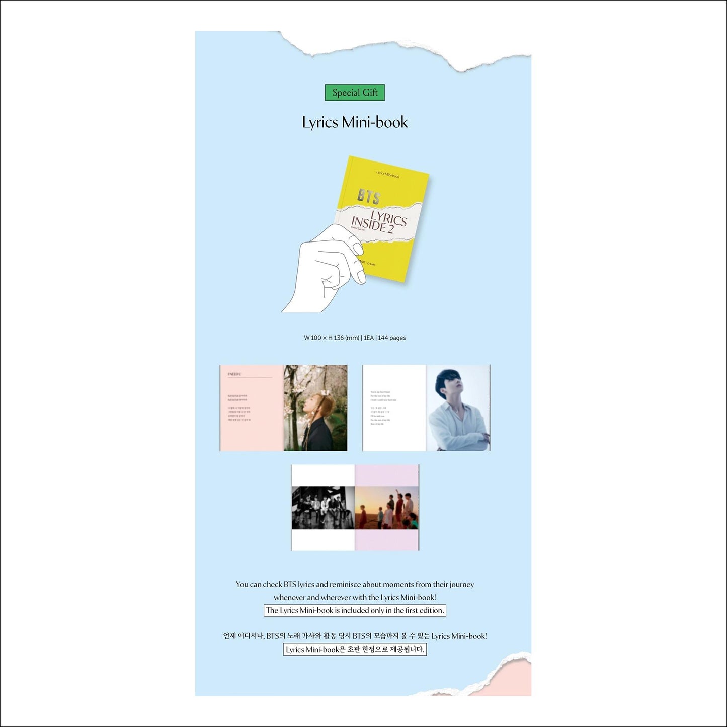 BTS LYRICS INSIDE 2