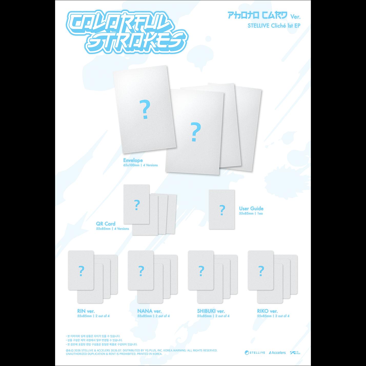 [Pre-order] STELLIVE Cliché 1st EP [Colorful Strokes] - PhotoCard Ver. Album + Free Gift