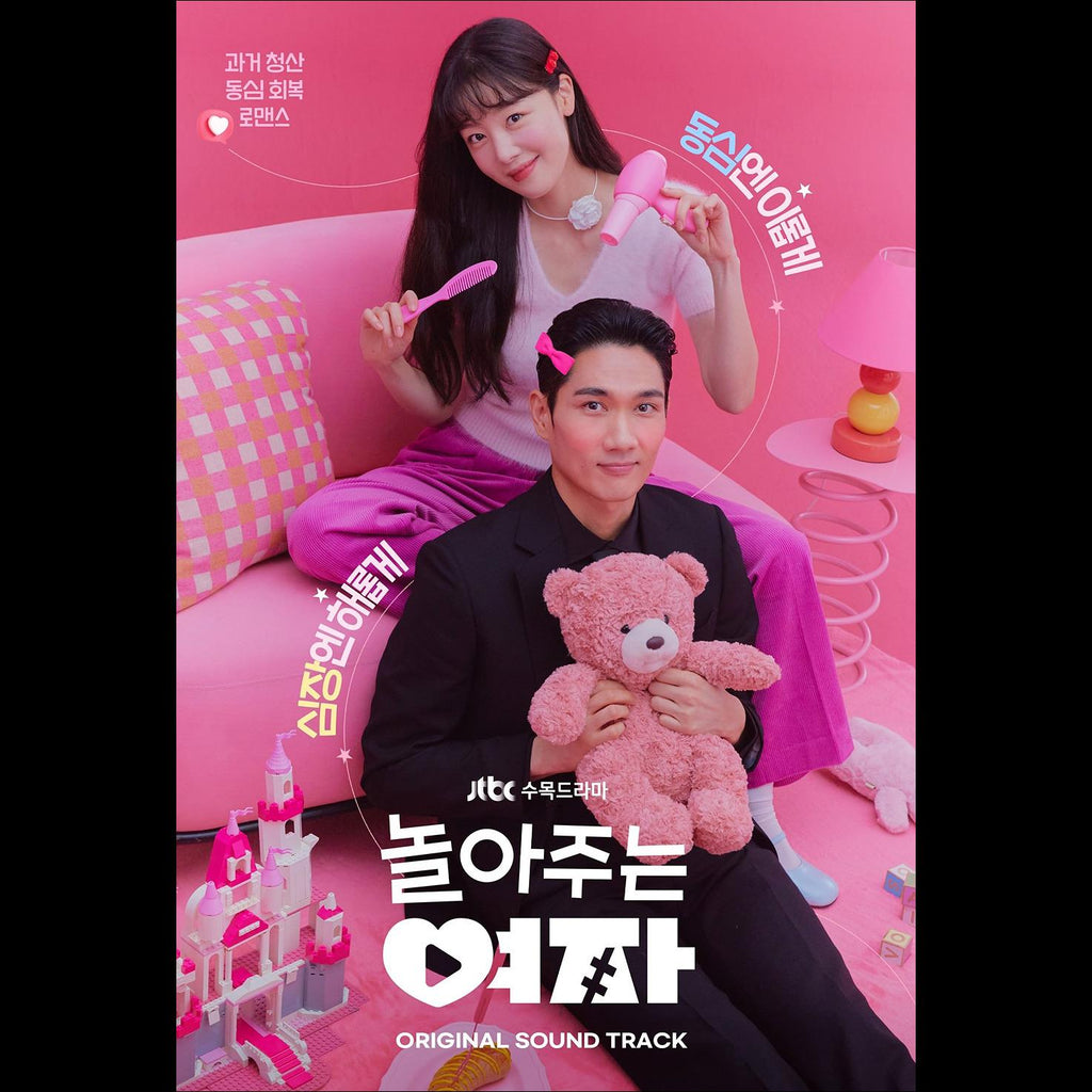 My Sweet Mobster / JTBC K-drama OST(Um Tae-goo / Han seon-hwa / Kwon Yul)