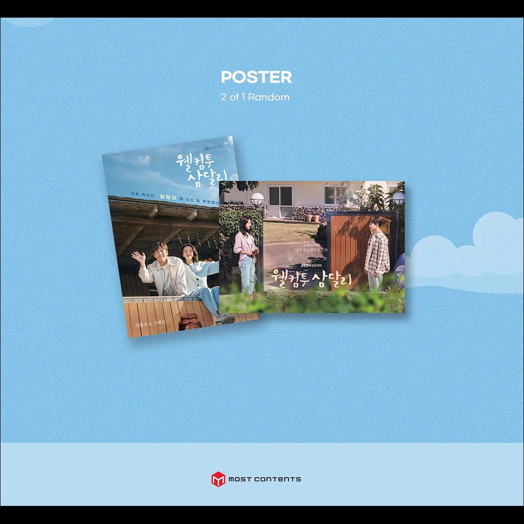 Welcome to Samdal-ri OST JTBC Drama / K-drama