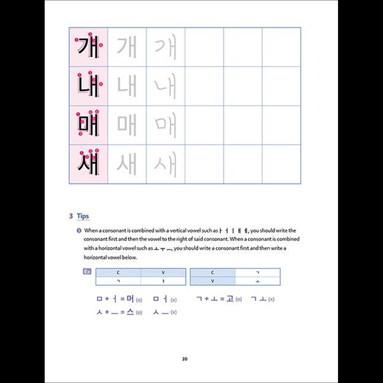 Easy Learning Hangeul for Beginners: Simple and Easy Self-Study Book for Mastering Hangeul