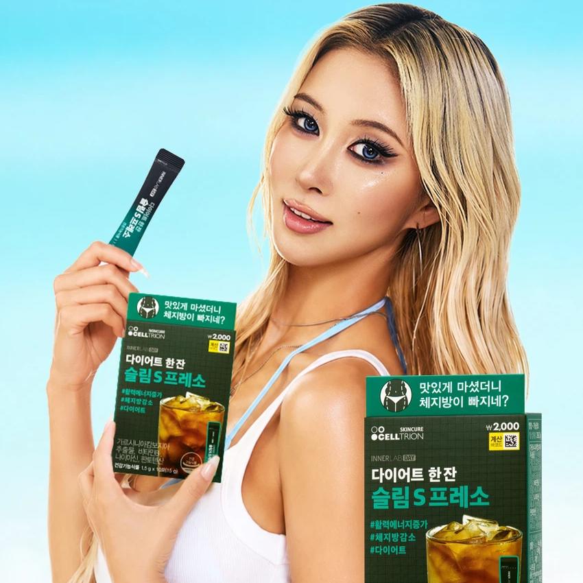 [Celltrion] Diet Han Jan Slim S Presso 10 Sticks - K-Pop Star Dayoung's Pick Coffee-Flavored Diet Drink, Fat Burner & Carb Blocker