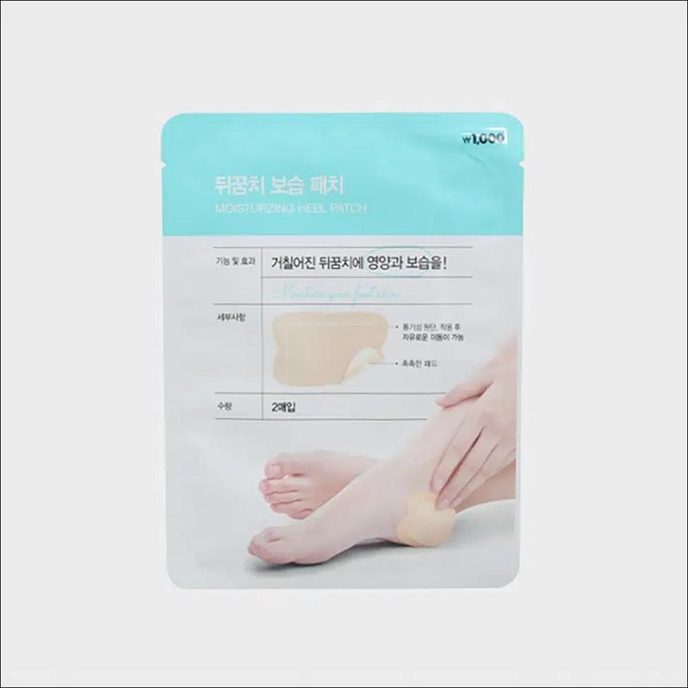 LABTTOC Intensive Heel Moisture Patch (1 Pack – 2 Patches)