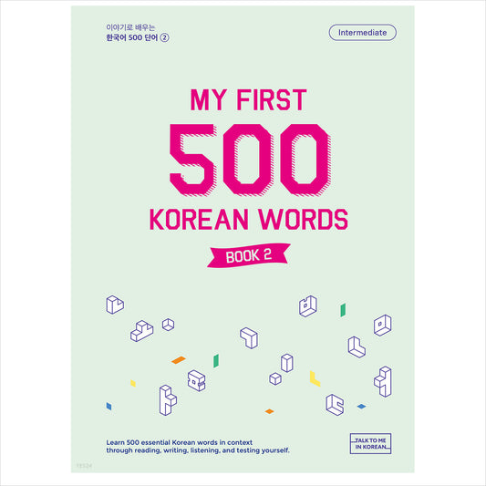 My First 500 Korean Words Book 2
